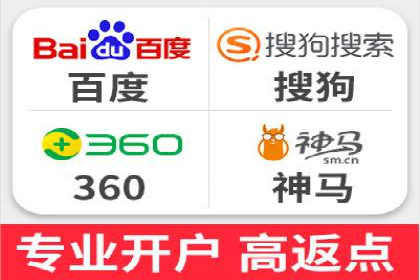 百度竞价托管公司成功案例：打造行业领先品牌